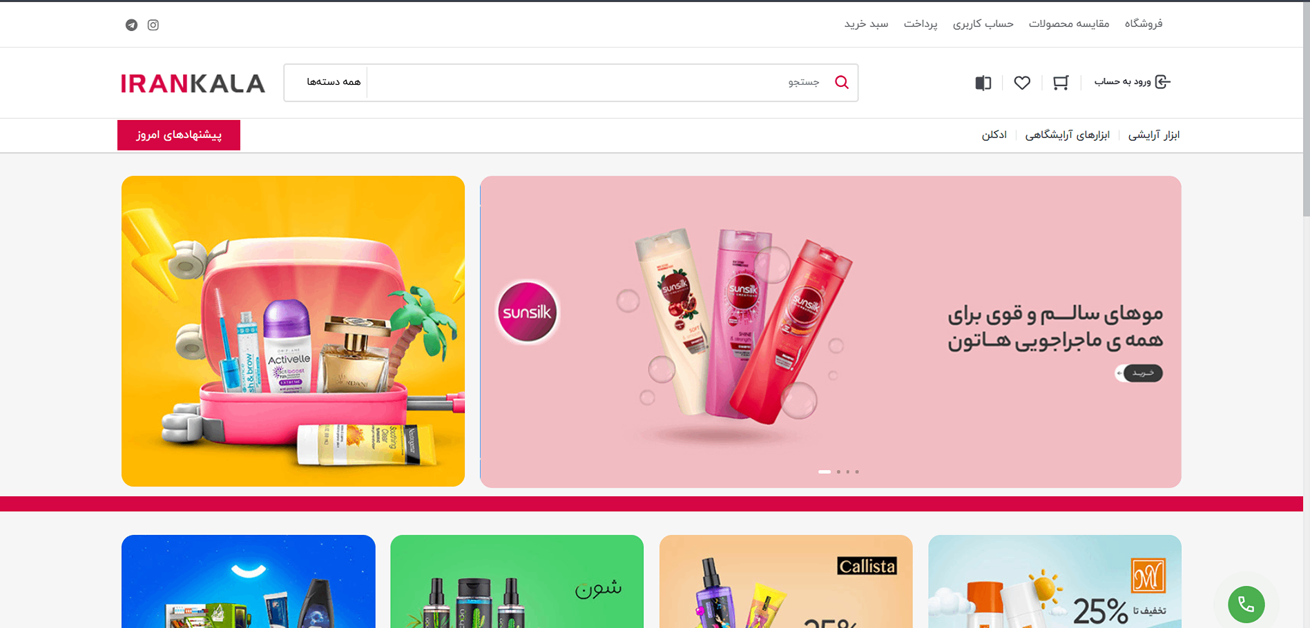 Screenshot 2025-07-28 152848_11zon (1)