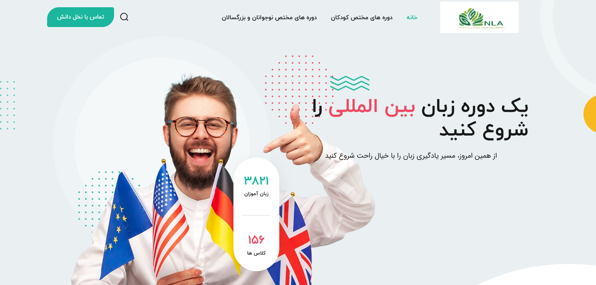 Screenshot 2025-08-02 204511