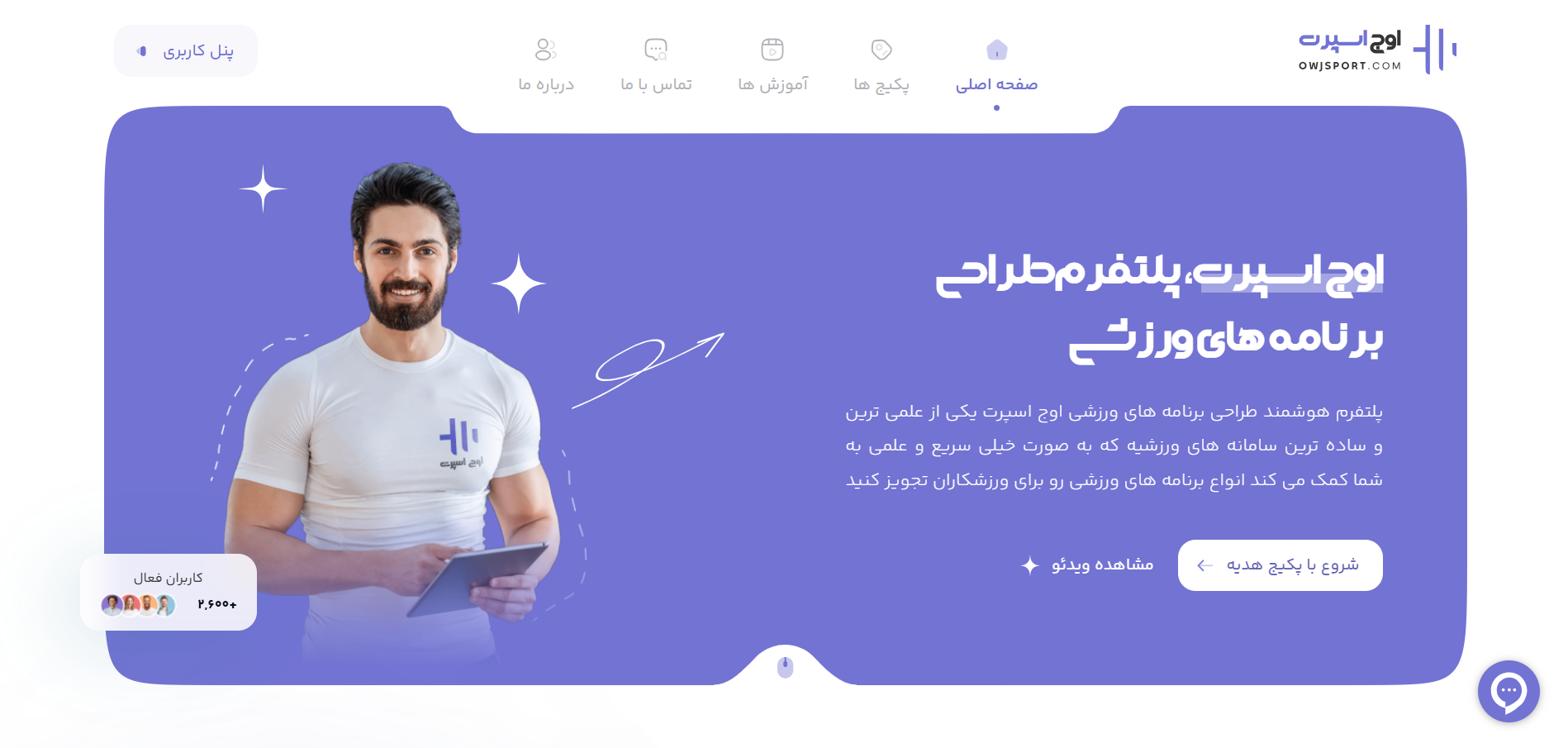 Screenshot 2025-08-09 172006