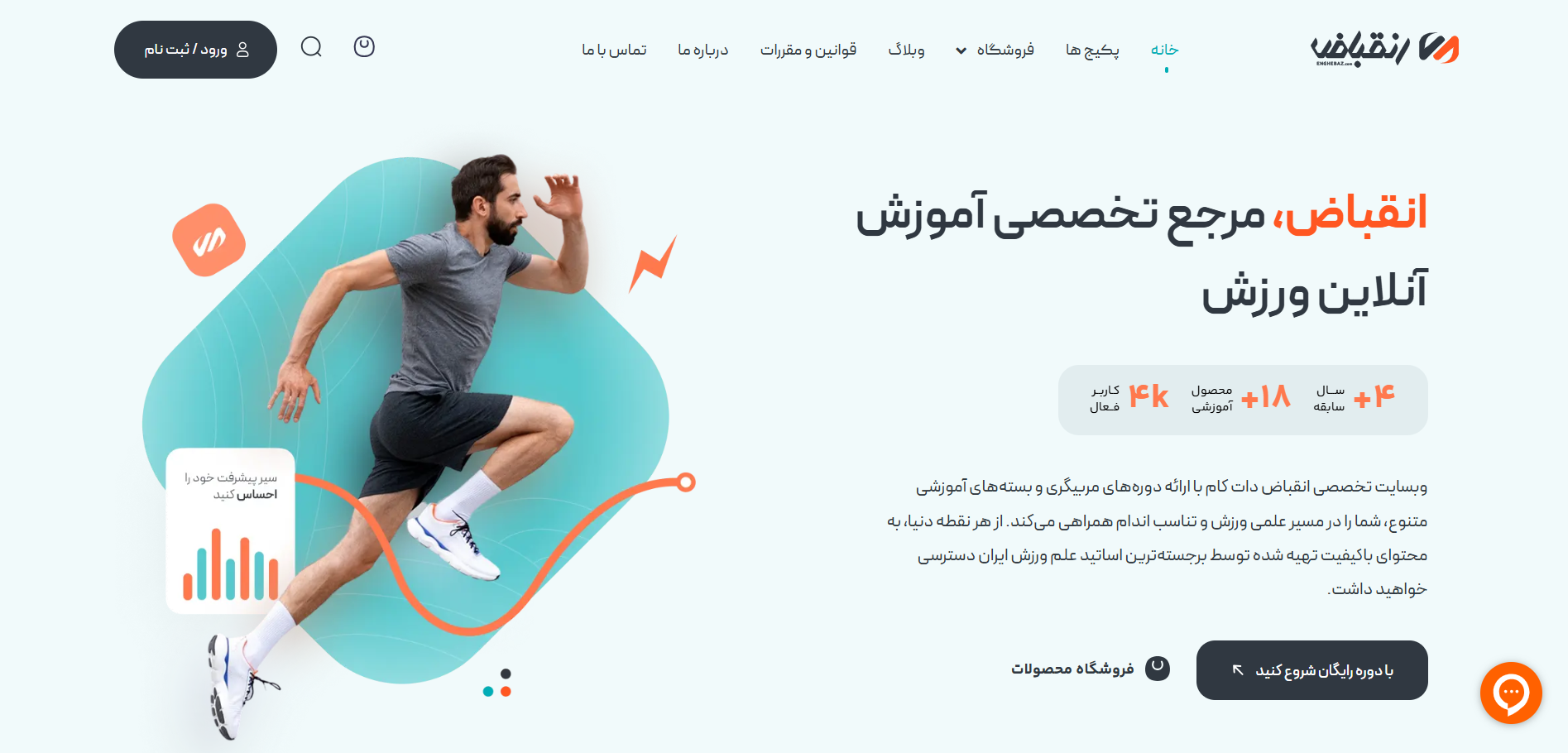 Screenshot 2025-08-09 172203