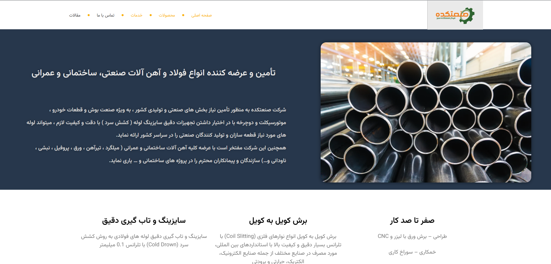 Screenshot 2025-08-09 172456